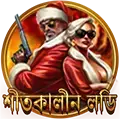VIP ওয়েলফেয়ার বোনাস
